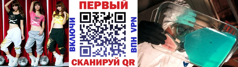 АМФЕТАМИН 98% Лангепас