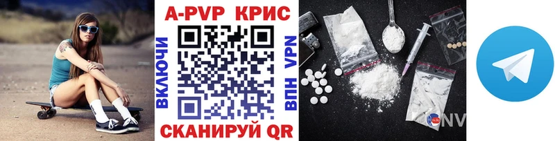 Alpha PVP Соль  Лангепас 
