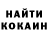 Кодеиновый сироп Lean Purple Drank Rustam Yermakov