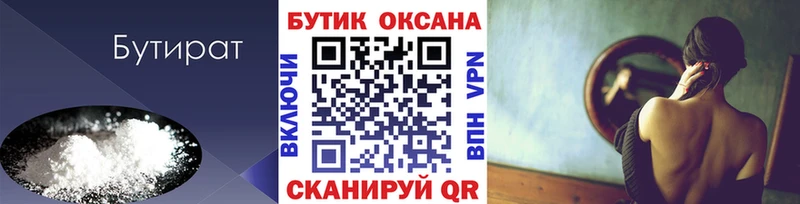 мориарти официальный сайт  Лангепас  MEGA   БУТИРАТ GHB  как найти закладки 