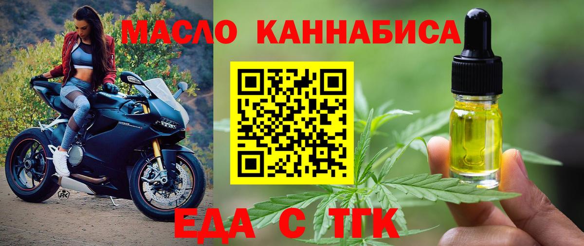 Ляпка  Мяу-Мяу  25-NBOMe  СОЛЬ CK  MDMA  Как найти закладки?  Лангепас  Cocaine  Конопля  Вход с VPN  МЕФ 