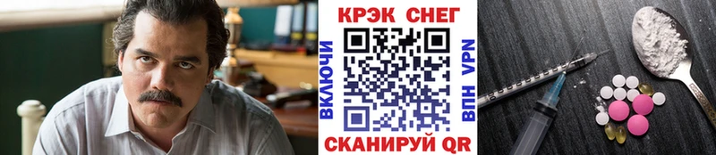 Кокаин VHQ  blacksprut зеркало  Лангепас 