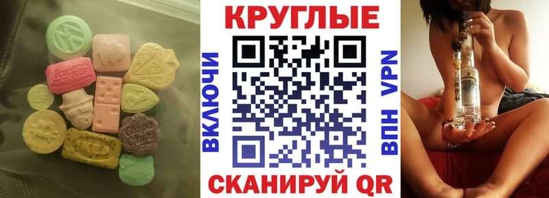 где можно купить   Лангепас  Ecstasy TESLA 