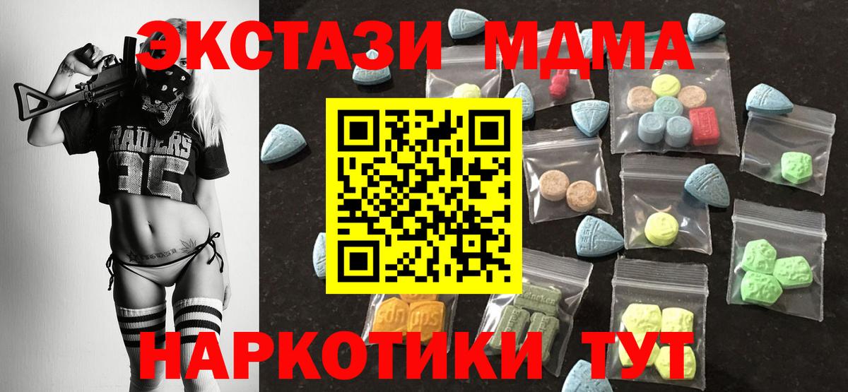 Каннабис Лангепас