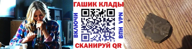 omg ссылки  маркетплейс клад  Лангепас  ГАШ hashish  даркнет сайт 