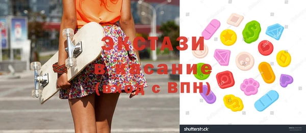 ешки Новозыбков