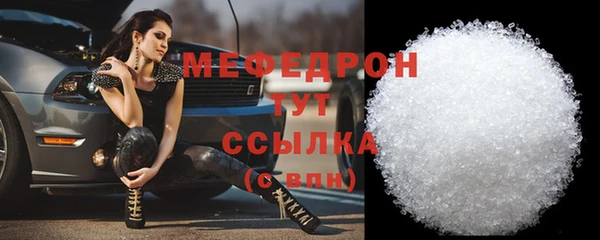 ешки Новозыбков
