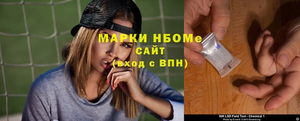 а пвп мука Нязепетровск