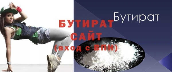 герыч Нягань