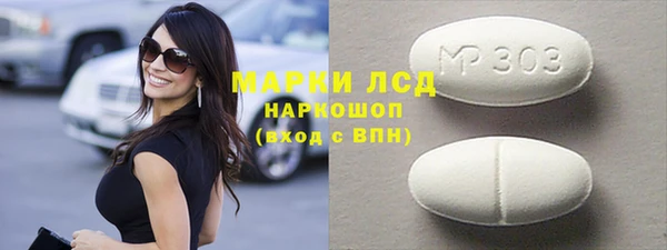 а пвп мука Нязепетровск