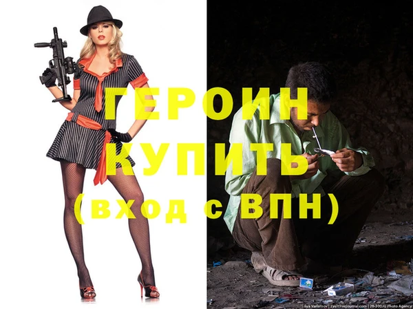 таблы Новокубанск