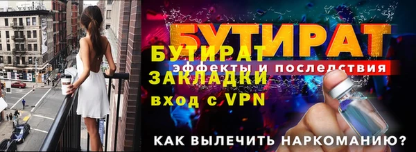 а пвп мука Нязепетровск