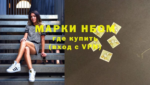 а пвп мука Нязепетровск