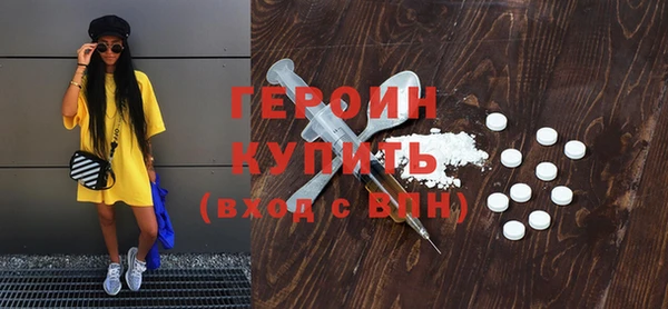 герыч Нягань