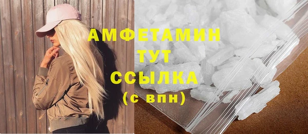 таблы Новокубанск