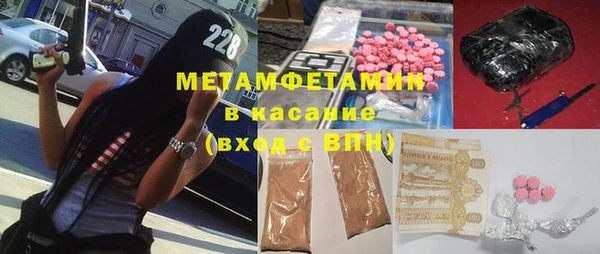 крисы Новодвинск