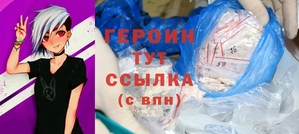 герыч Нягань