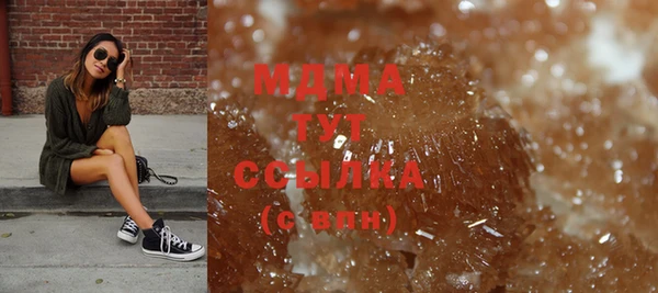 герыч Нягань
