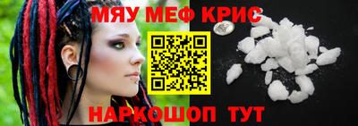 гидра Заводоуковск