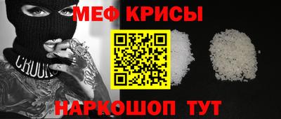 гидра Заводоуковск