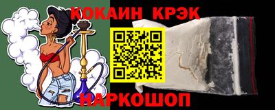 меф VHQ Абакан