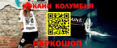 гидра Заводоуковск