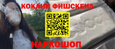мефедрон VHQ Жуковский