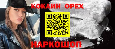 мефедрон VHQ Жуковский