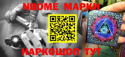 мефедрон VHQ Жуковский