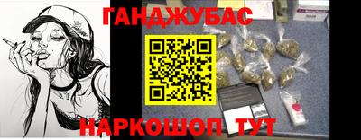 мефедрон VHQ Жуковский