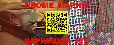 мефедрон VHQ Жуковский