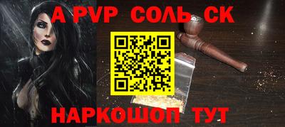 меф VHQ Дубна