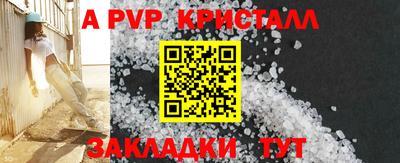 гидра Заводоуковск