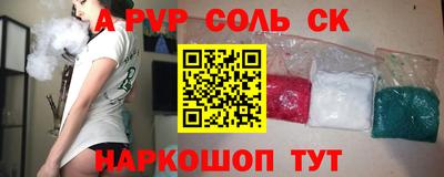 гидра Заводоуковск
