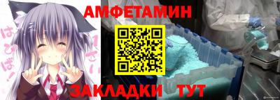 мефедрон VHQ Жуковский
