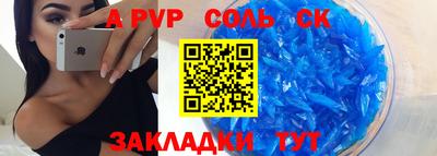 мдпв Заволжье