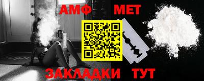 мефедрон VHQ Жуковский