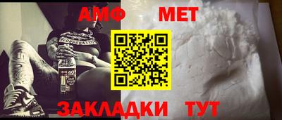гидра Заводоуковск