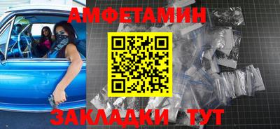 мефедрон VHQ Жуковский