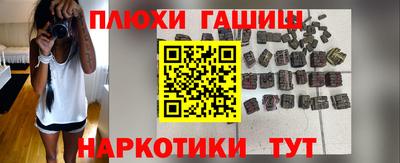 мефедрон VHQ Жуковский