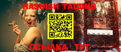 бошки Ипатово