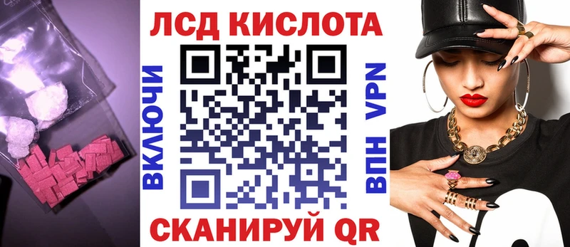 ЛСД экстази ecstasy Лангепас