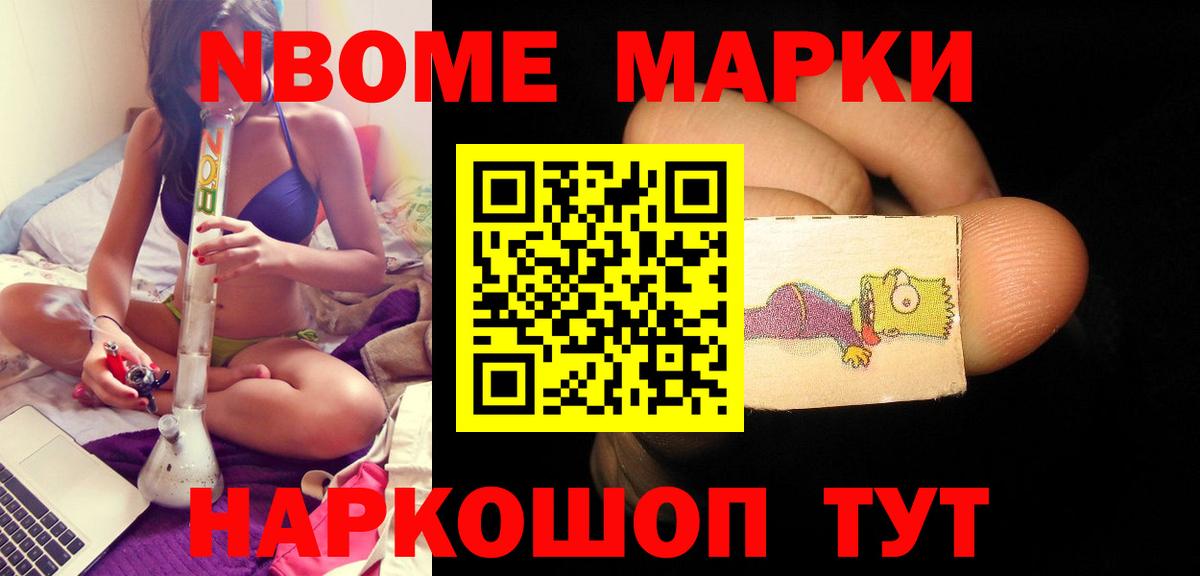 ЛСД экстази кислота Лангепас
