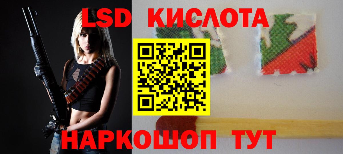 LSD-25 экстази ecstasy  Вход с VPN  Лангепас  LSD-25 экстази кислота 