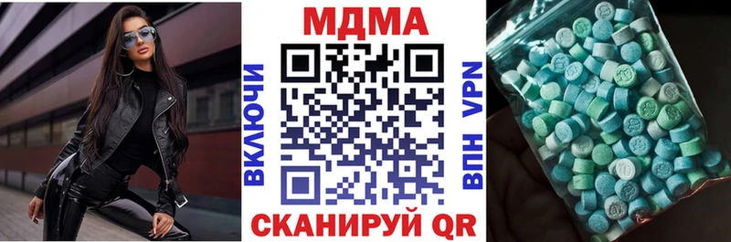 продажа наркотиков  дарк нет телеграм  MDMA VHQ  Лангепас 