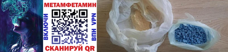 МЕТАМФЕТАМИН винт  Лангепас 