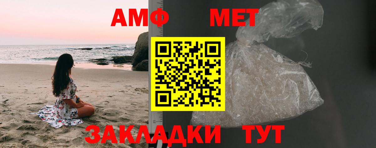 Лангепас  Метамфетамин кристалл  Вход с VPN  Метамфетамин кристалл 