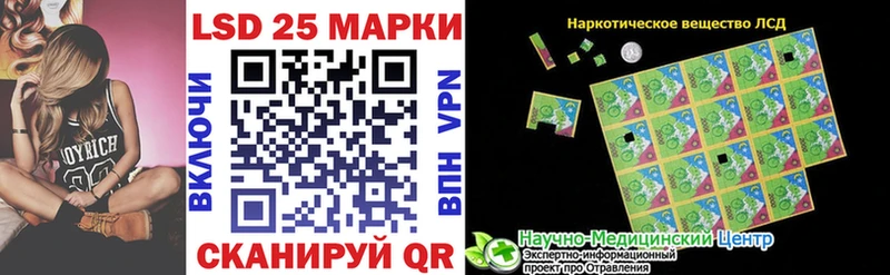 купить наркотик  Лангепас  Наркотические марки 1,5мг 