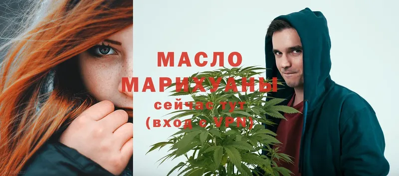 ТГК гашишное масло  mega ссылки  Лангепас  где купить  