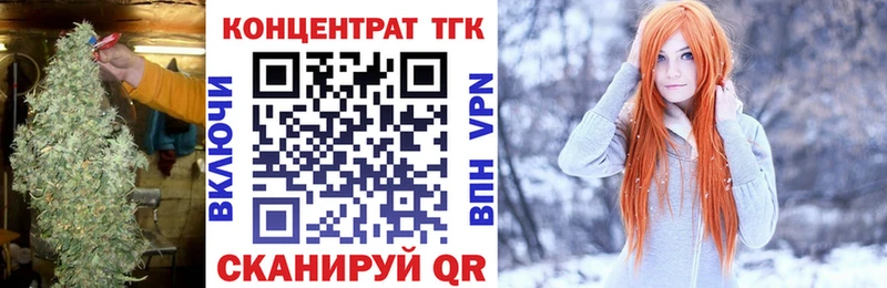 KRAKEN как зайти  Лангепас  Дистиллят ТГК вейп 